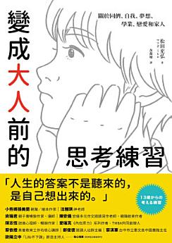 Icon image