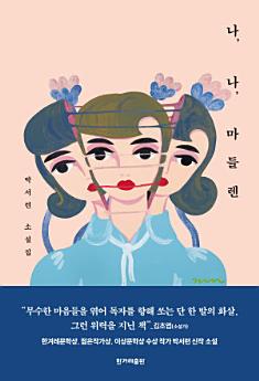 Icon image