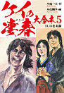 Thumbnail image