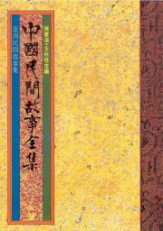 Icon image 測試書，請勿購買。謝謝！