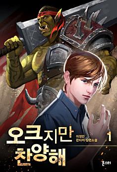 Icon image