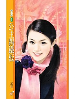Icon image