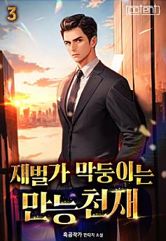 Icon image