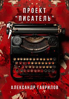 Icon image