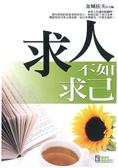 Icon image