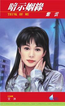 Icon image