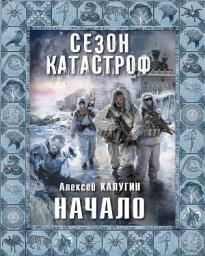 Icon image Начало