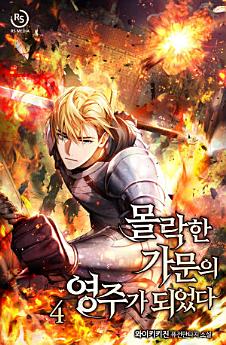 Icon image