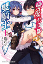 Thumbnail image