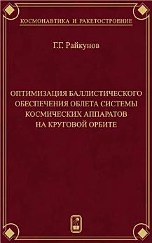 Icon image