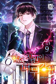 Icon image