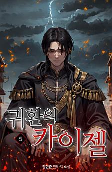 Icon image