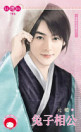 Thumbnail image