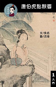 Icon image