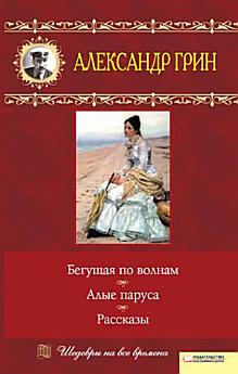 Icon image
