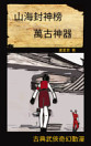 Thumbnail image
