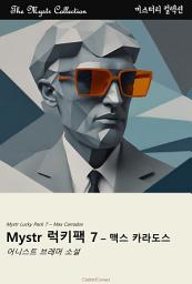 Icon image Mystr 럭키팩 7 - 맥스 카라도스: Mystr 컬렉션