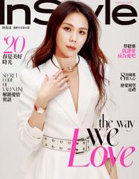 Icon image InStyle 時尚泉 第45期