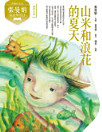 Thumbnail image