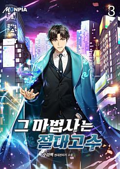 Icon image