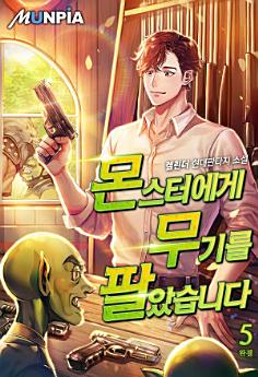 Icon image