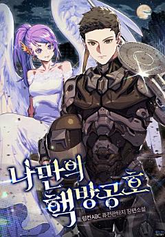 Icon image