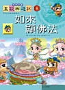 Thumbnail image