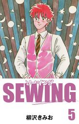 Icon image SEWING