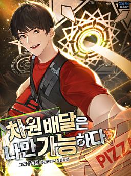 Icon image