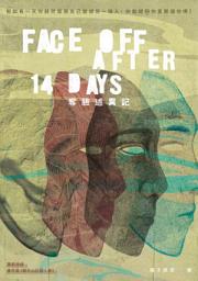 Icon image 奪臉述異記 Face Off After 14 Days