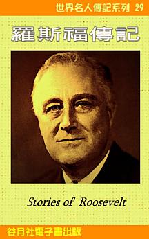 Icon image