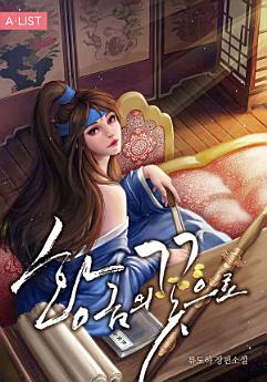 Icon image