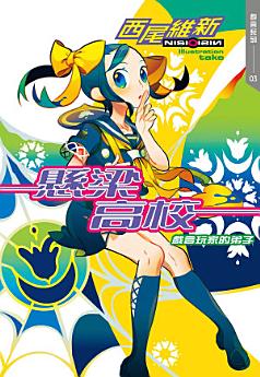 Icon image