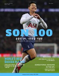 Icon image 손흥민 100호골 기념 특별판 e매거진: Son Heung-min's 100th Goal Commemorative Special Edition e-Magazine