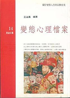 Icon image
