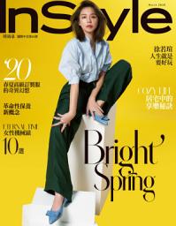 Icon image InStyle 時尚泉 第46期