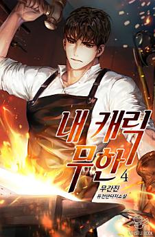 Icon image