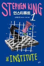 Icon image 인스티튜트 1