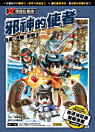 Thumbnail image
