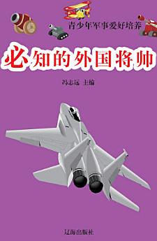 Icon image