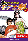 Thumbnail image