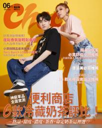 Icon image CHOC恰女生(235期)2021年6月號