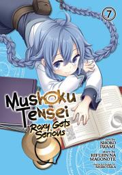 Icon image Mushoku Tensei: Roxy Gets Serious