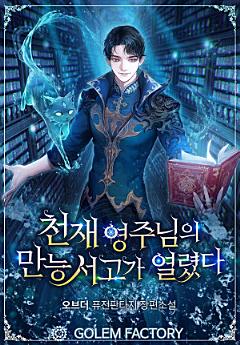 Icon image