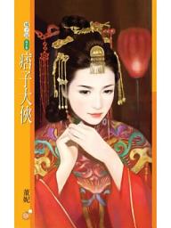 Icon image 痞子大俠