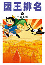 Thumbnail image