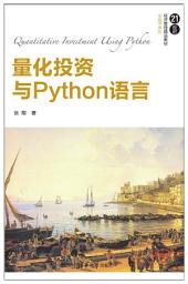 Icon image 量化投资与Python语言