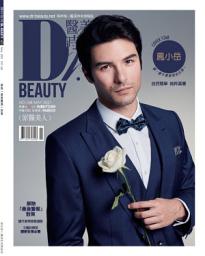 Icon image 醫美時尚Dr.BEAUTY NO.168 (2021年5月號): 解除「產後警報」對策