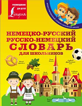 Icon image
