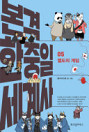 Thumbnail image